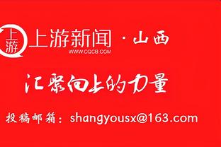 2023年阿诺德512次将球传入进攻三区，五大联赛最多